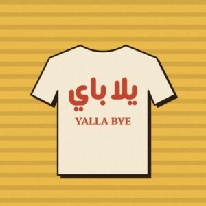 YALLA BYE t-shirt with Arabic text يلا باي